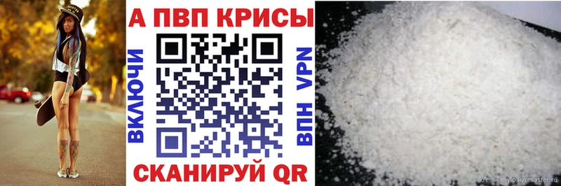 Купить наркотик Ростов-на-Дону Альфа ПВП  Канабис  LSD-25  ГАШИШ  Мефедрон 