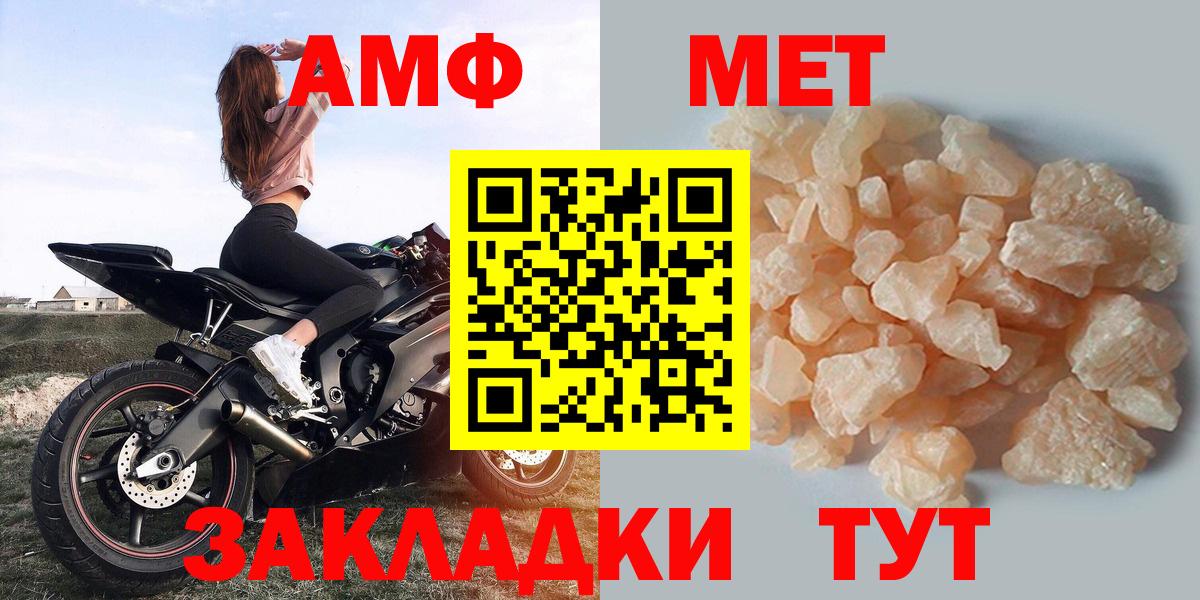 АМФЕТАМИН Premium Россия