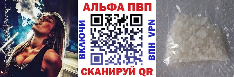 А ПВП кристаллы  продажа наркотиков  ОМГ ОМГ как войти  Ростов-на-Дону 