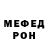 МЕФ mephedrone DeadMoro3_