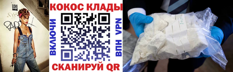 Cocaine Боливия  цены   блэк спрут рабочий сайт  Ростов-на-Дону 