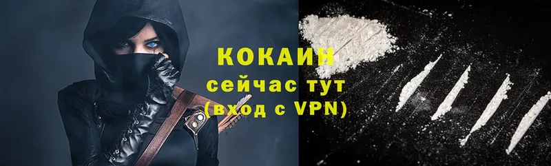 Cocaine FishScale  kraken ССЫЛКА  Самара 