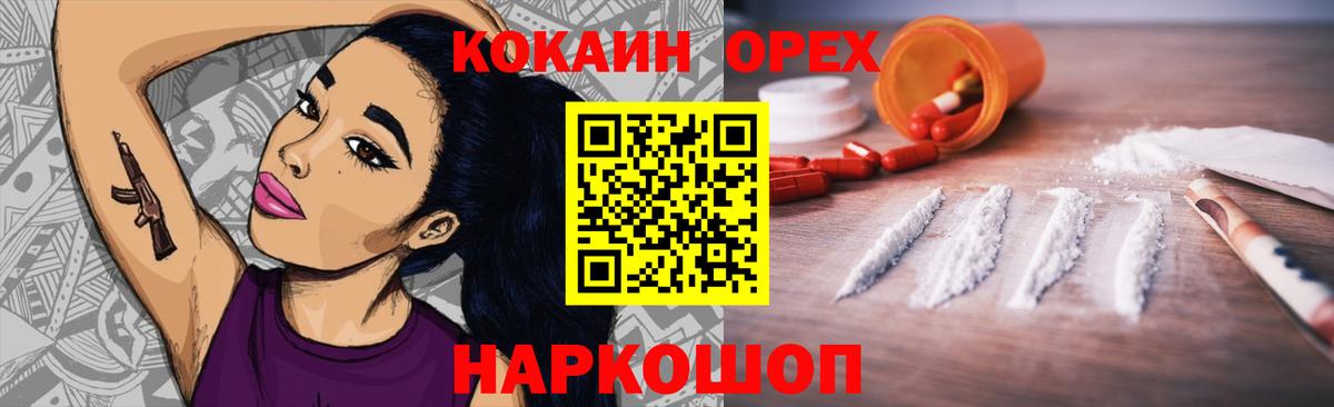 Каннабис Россия