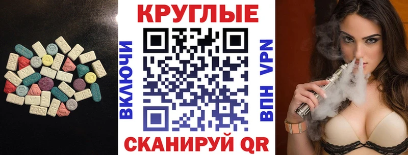 Ecstasy TESLA  Ростов-на-Дону 