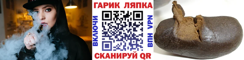 blacksprut сайт Ростов-на-Дону ГАШИШ Ice-O-Lator