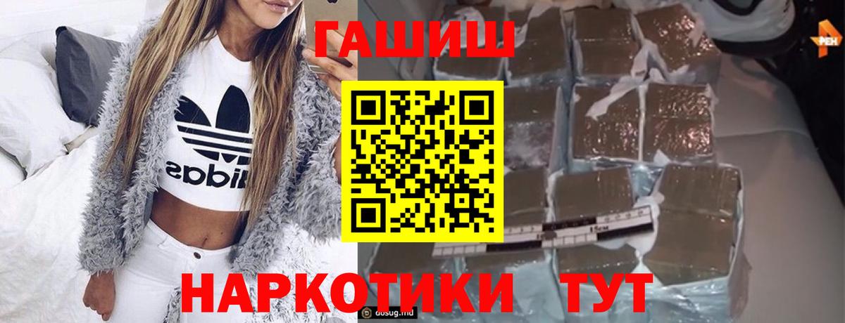 ГАШ Premium  ГАШИШ  Россия  ГАШИШ AMNESIA HAZE 