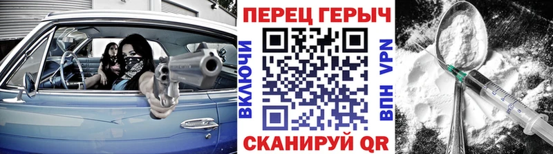 Героин хмурый  Ростов-на-Дону 