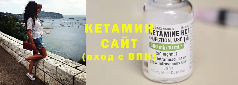 купить наркотик  Самара  Кетамин ketamine 