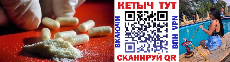 магазин продажи Ростов-на-Дону Кетамин VHQ