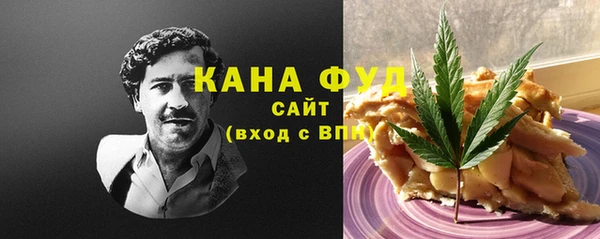 синтетический гашиш Беломорск