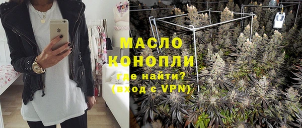 синтетический гашиш Беломорск