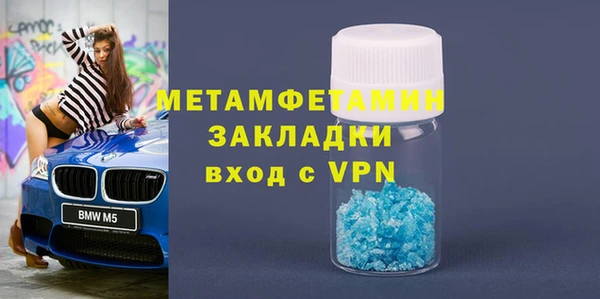 синтетический гашиш Беломорск