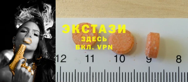синтетический гашиш Беломорск