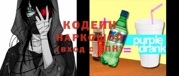 синтетический гашиш Беломорск