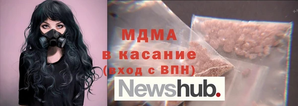 альфа пвп Белокуриха