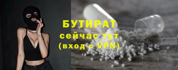 мяу мяу мука Михайловск