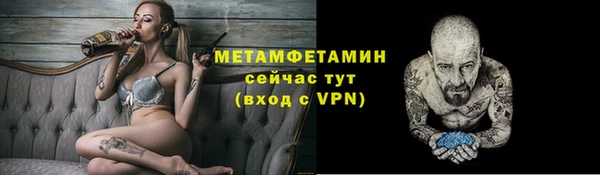 синтетический гашиш Беломорск