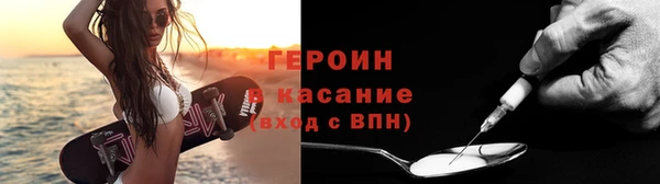 марки lsd Новосибирск