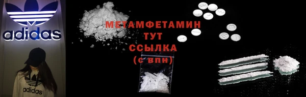 синтетический гашиш Беломорск