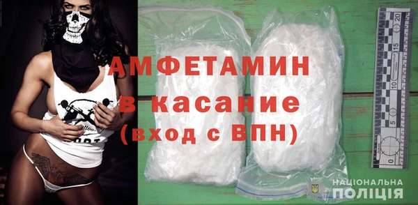синтетический гашиш Беломорск