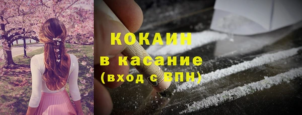 синтетический гашиш Беломорск