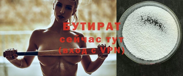 синтетический гашиш Беломорск