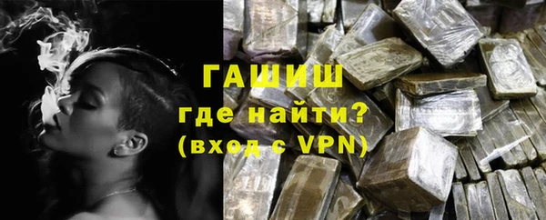 синтетический гашиш Беломорск