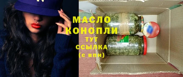 синтетический гашиш Беломорск