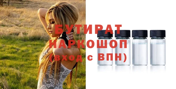 синтетический гашиш Михайловка