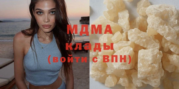 альфа пвп Белокуриха