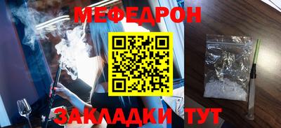 амф Балаково