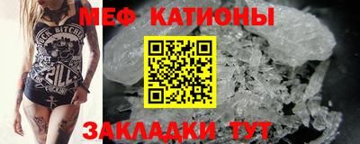 COCAINE Жуковский