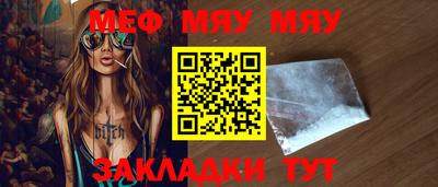 мет Заволжье