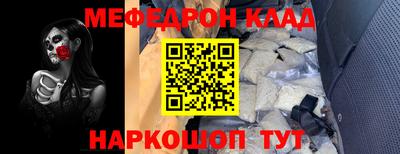 COCAINE Жуковский