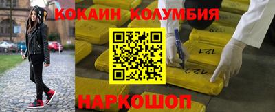 мет Заволжье