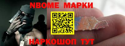 COCAINE Жуковский