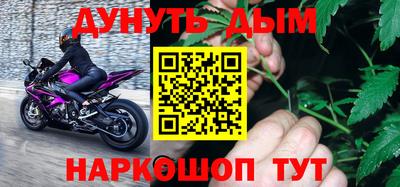 мет Заволжье