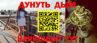 героин Заводоуковск