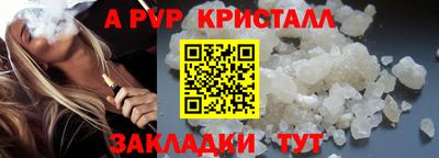 альфа пвп VHQ Моздок