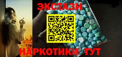 кокаин премиум Можга
