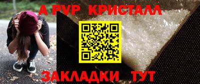 героин Заводоуковск