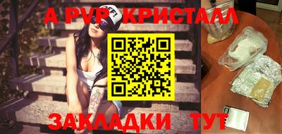 бошки Новокубанск