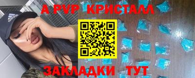 героин Балашиха
