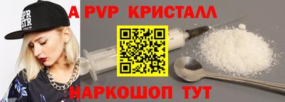 амф Балаково