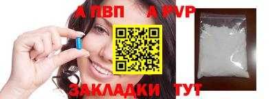 мет Заволжье