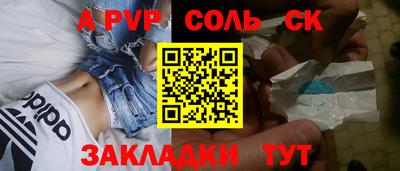 амф Балаково