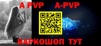 амф Балаково