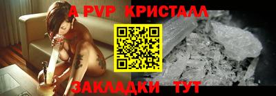 амф Балаково