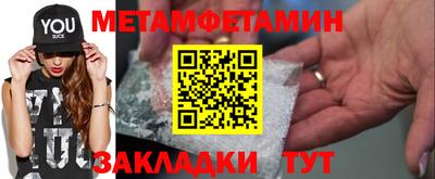 spice Новозыбков