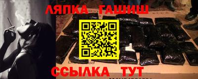 амф Балаково
